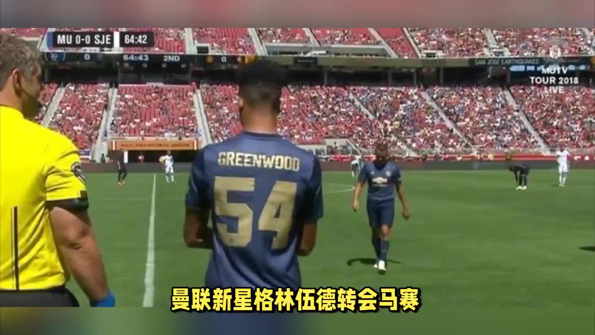 合无不体