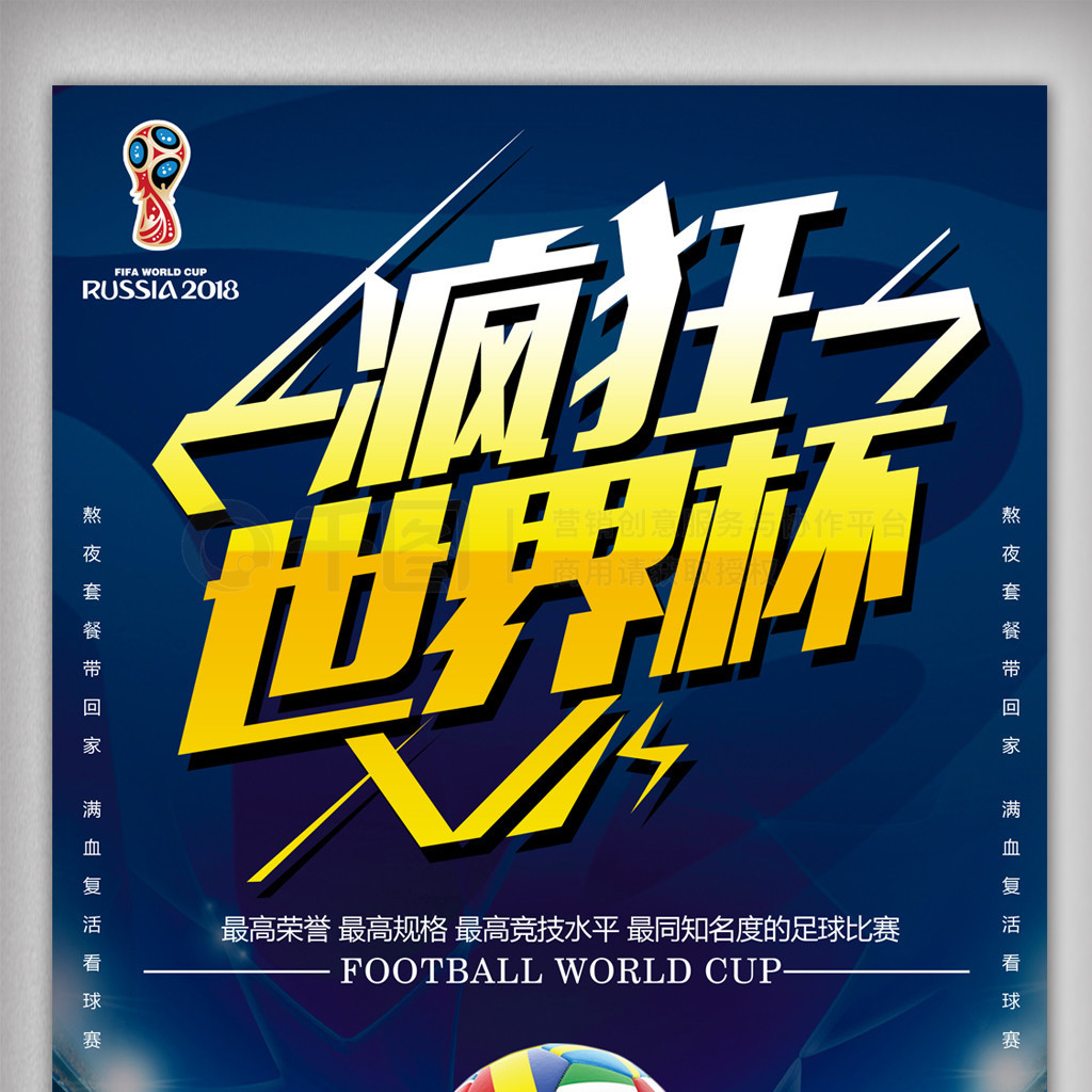 体能测试的