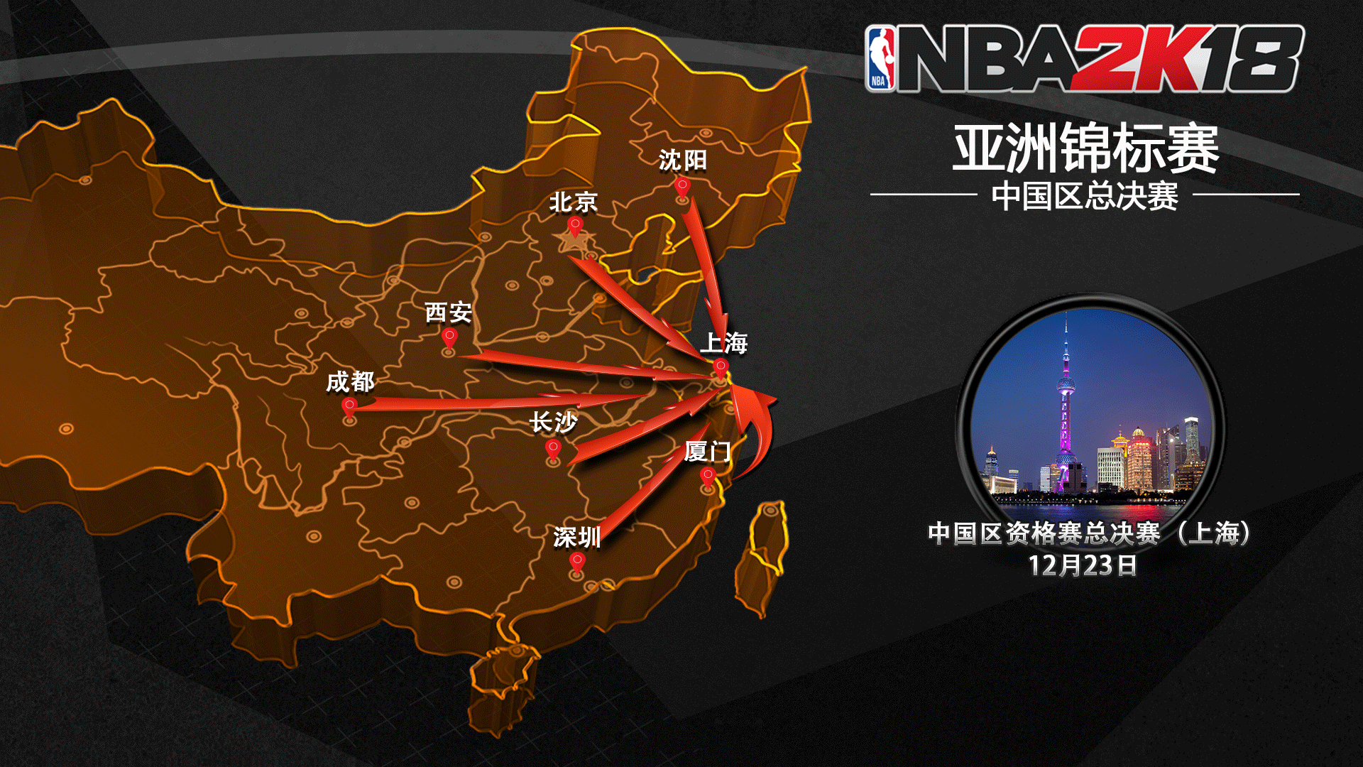 错的战绩