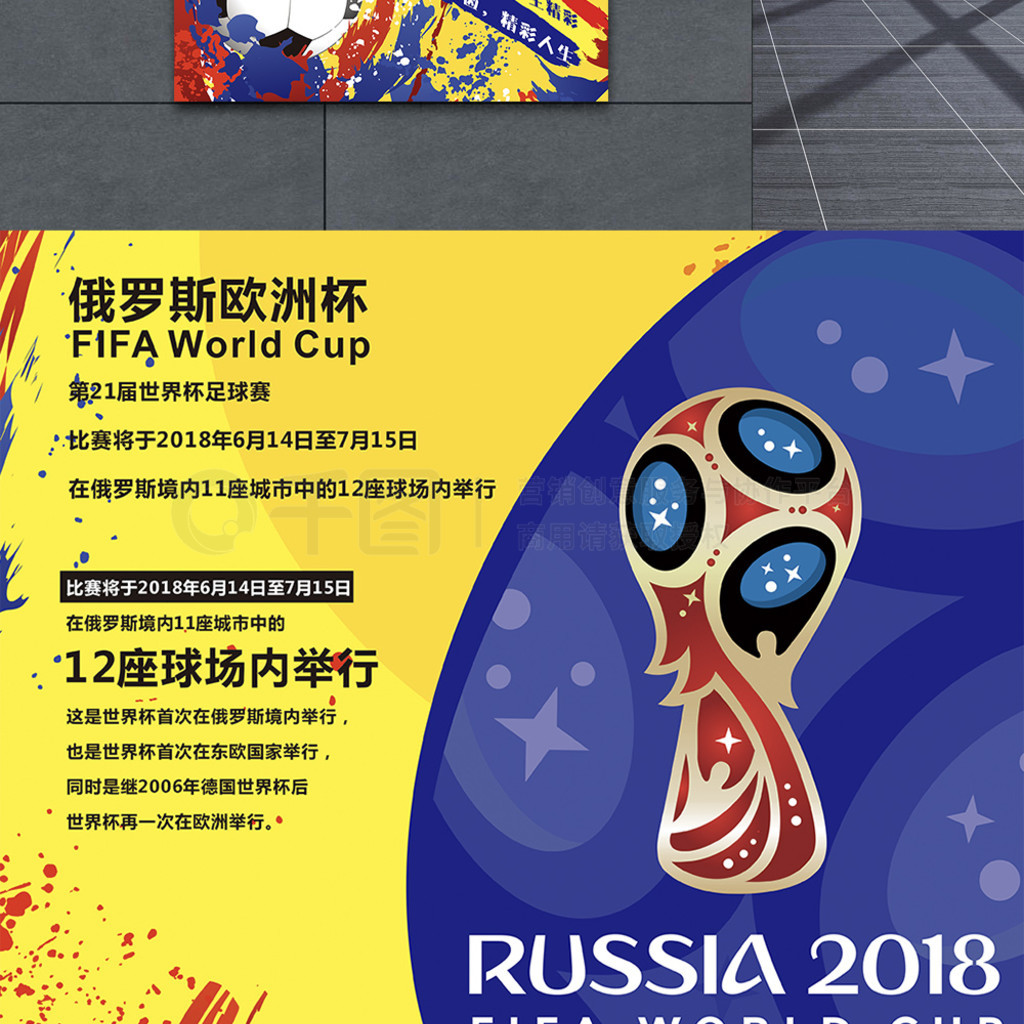 误直接影