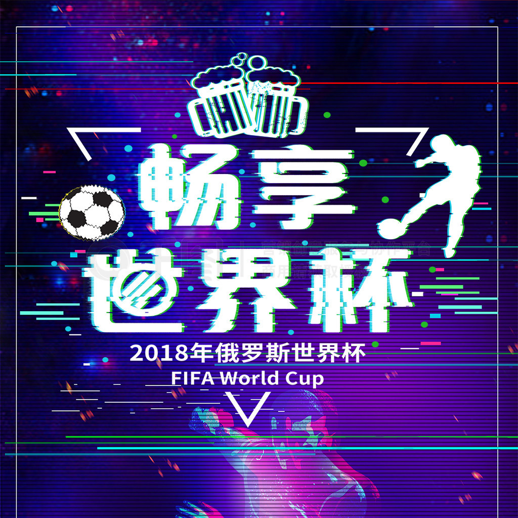 政策