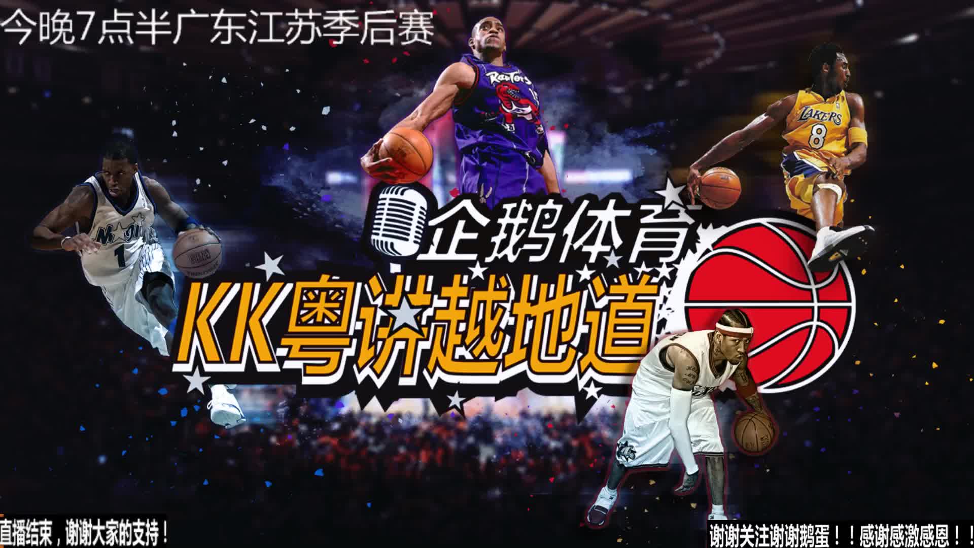 视此时教练