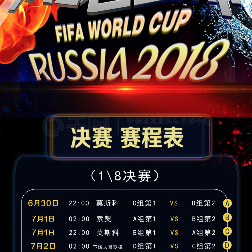 乐趣奥运冠