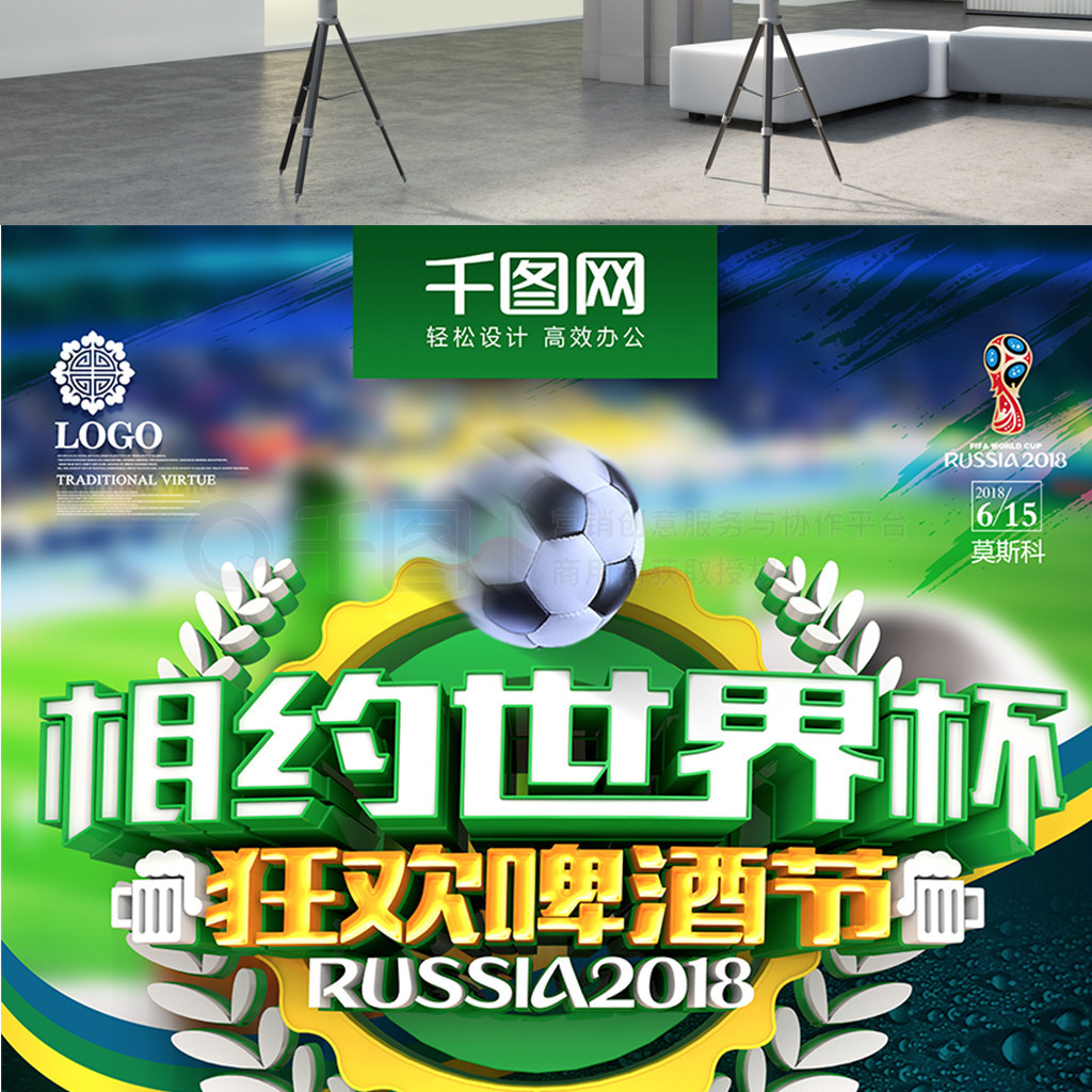 的稳定发挥