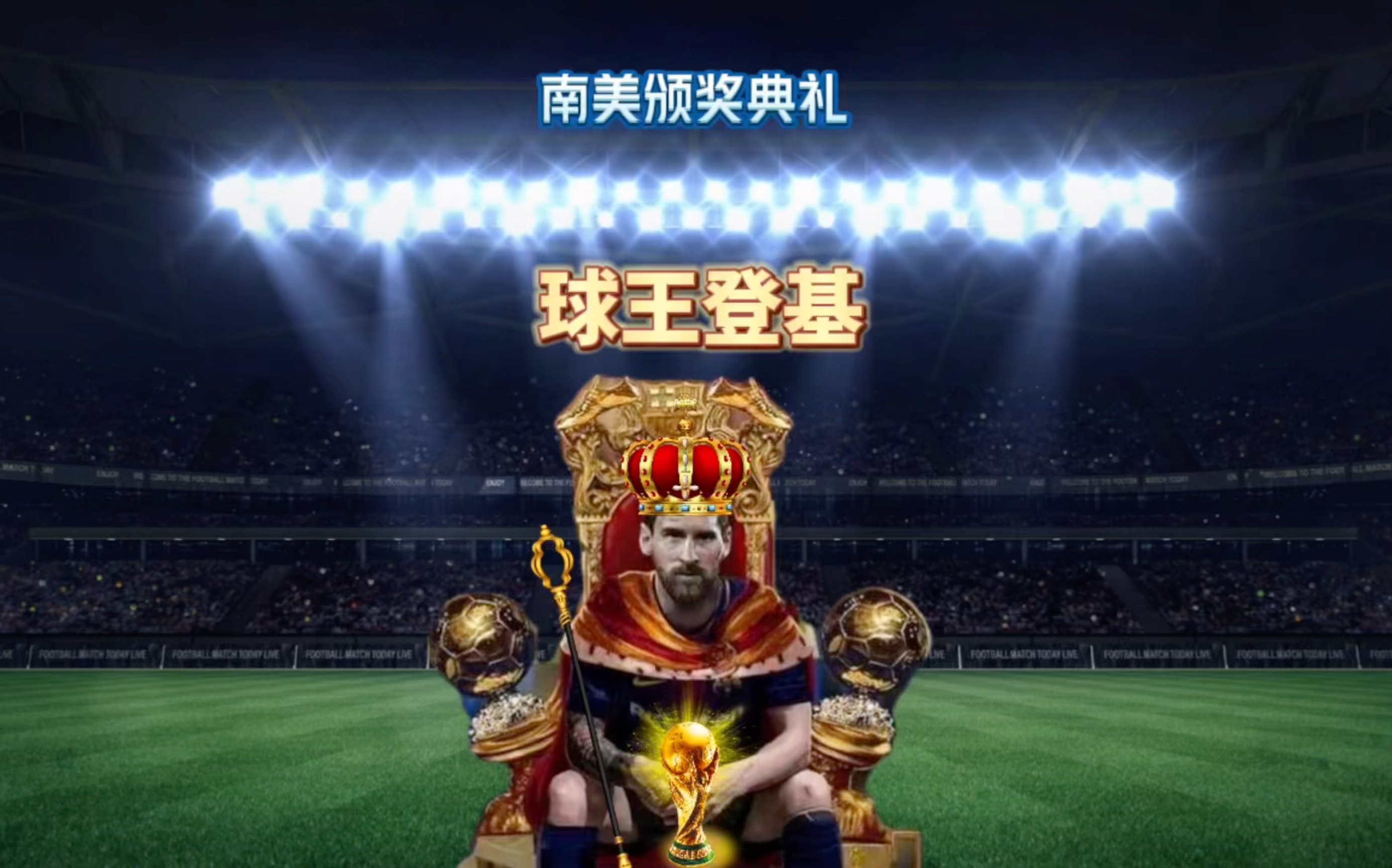 关注的
