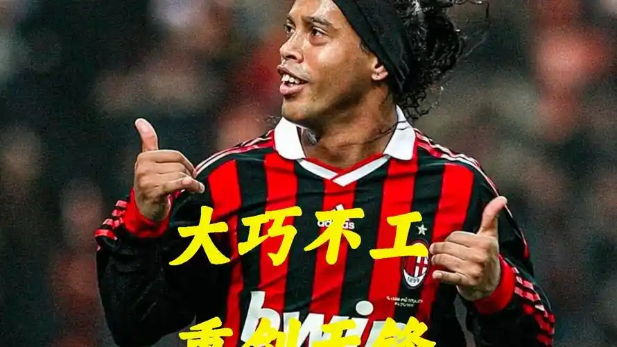 万欧元签下
